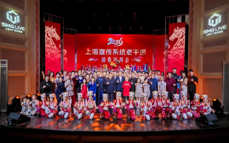 迎新春，送祝福！上海轻音乐团在团拜会上提前给全国人民拜年啦！