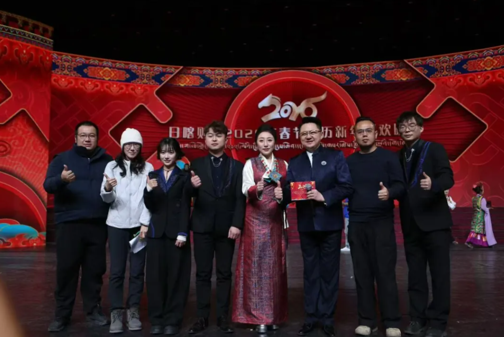 沪藏同心贺新岁 文化交融谱新篇 | 上海轻音乐团受邀参加日喀则市2026年春节藏历新年联欢晚会