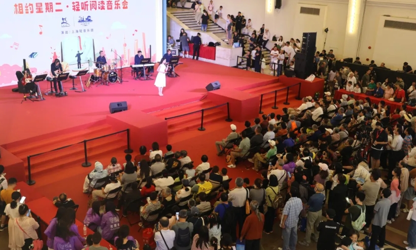 墨香与音符共舞，上海轻音乐团奏响书展闭幕华章