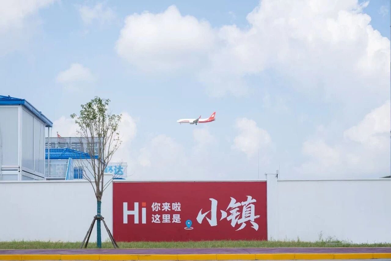 人民城市为人民｜暑热难挡艺术温情！上海轻音乐团走进浦东机场建设者小镇，以乐致敬空港筑梦人