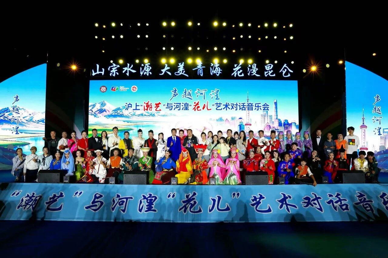 上海轻音乐团首度对话“花儿”，传统非遗有了都市新表达！